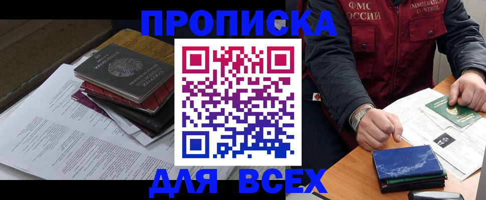 регистрация для дет. сада в Батайске