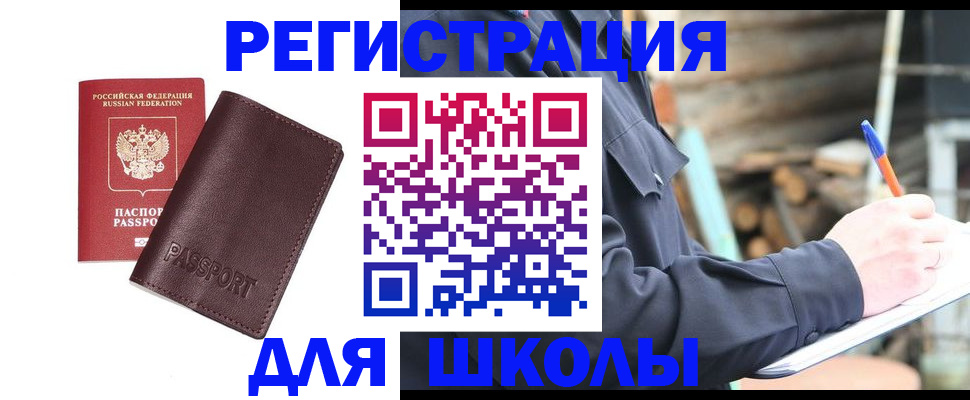 найти адрес прописки в Батайске