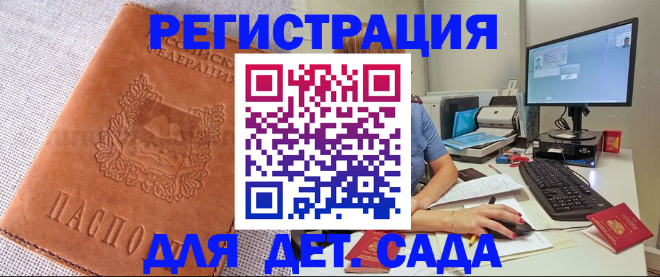 форма 3 в Батайске